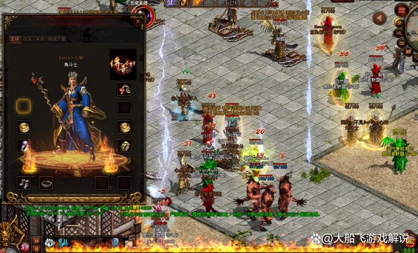 传奇行会，风云霸主插图