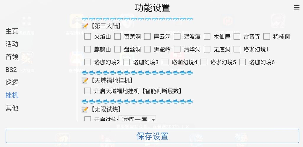 传奇行会霸气封号概览，树立威信，威震四方，获取独特封号攻略及解析插图