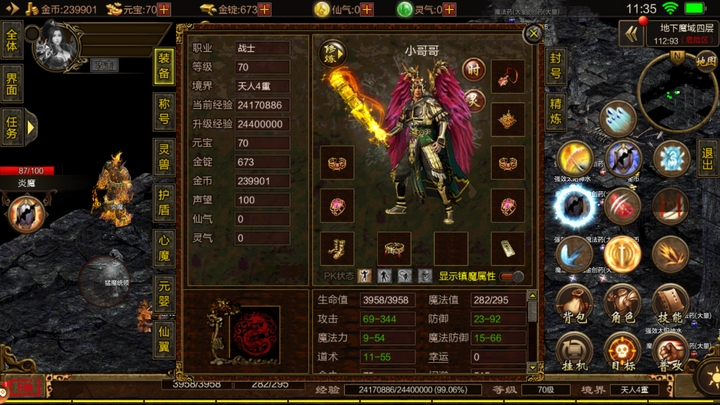 传奇行会名字精选，霸气家族与兄弟情延续插图