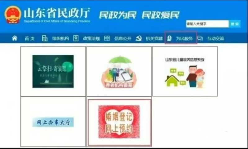 重庆结婚预约流程详解及地点指南,手机APP、线上平台与民政局实地办理插图 重庆结婚预约流程详解及地点指南,手机APP、线上平台与民政局实地办理插图