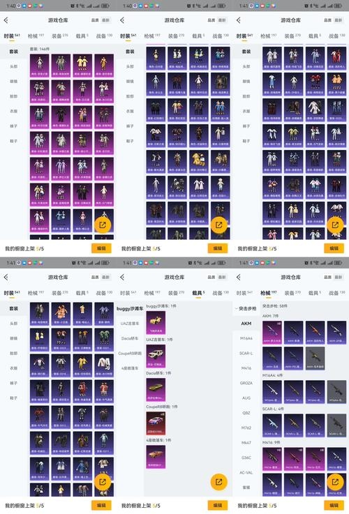 传奇归来名字解析与特殊符号指南插图 传奇归来名字解析与特殊符号指南插图