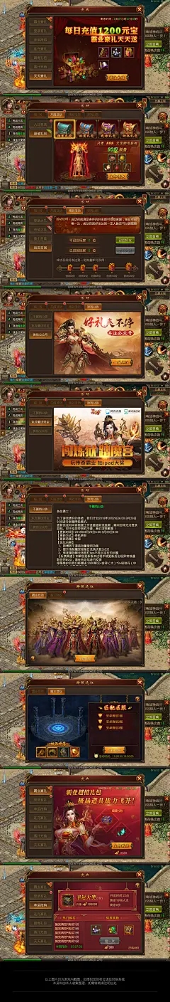 传奇霸气网名高级质感插图 传奇霸气网名高级质感插图