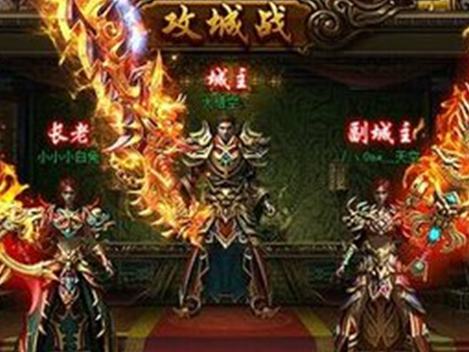 传奇霸气名字推荐,傲视群雄无涯、邪恶之眼沙城主,简短霸气的道士法号参考,玄霄、青冥等。,公会超拽霸气命名建议,惜缘轩荣耀★传世。插图 传奇霸气名字推荐,傲视群雄无涯、邪恶之眼沙城主,简短霸气的道士法号参考,玄霄、青冥等。,公会超拽霸气命名建议,惜缘轩荣耀★传世。插图