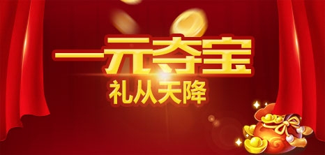 传奇游戏人物名字精选，霸气威武类，雷霆战魂，铁血无双战士，云天狂风剑心，酒武至尊霸主，玄霄青冥凌虚道长，暗世铁骑传说插图