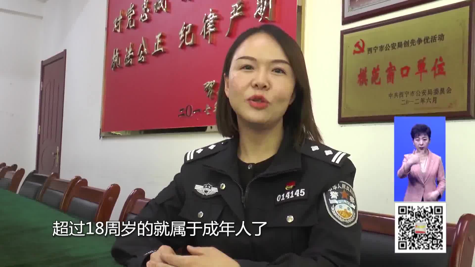 成人身份证与姓名关系及改名流程插图