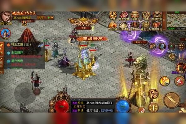 传世行会精选名插图