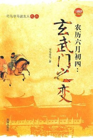 初四日子吉利与否解读，多角度解析农历六月初四的吉凶事项与习俗意义插图