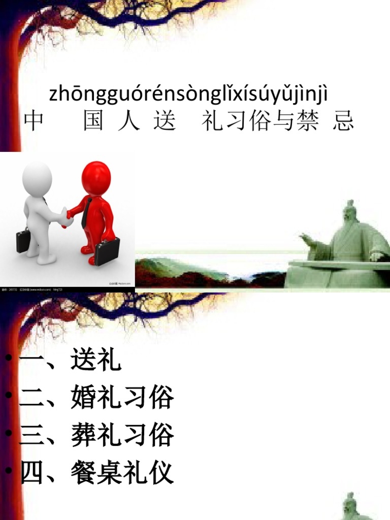 初五禁忌及习俗解析插图