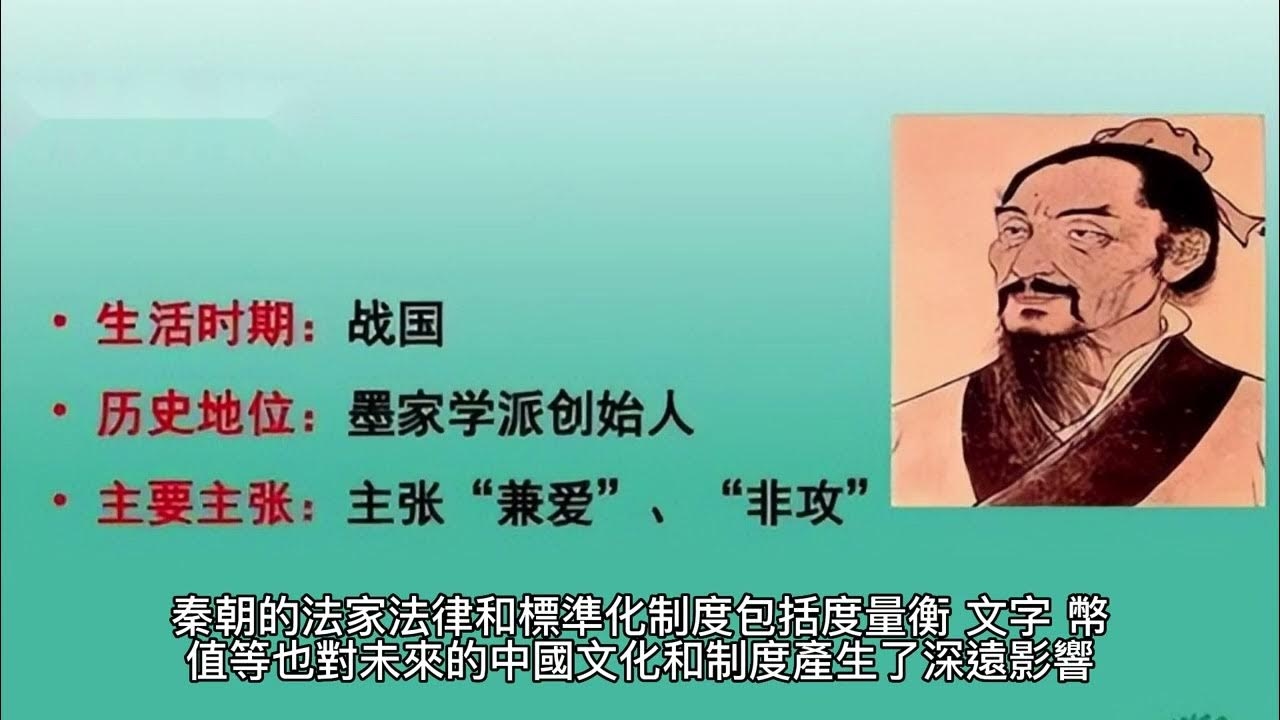 春秋大业指牛龙之争插图