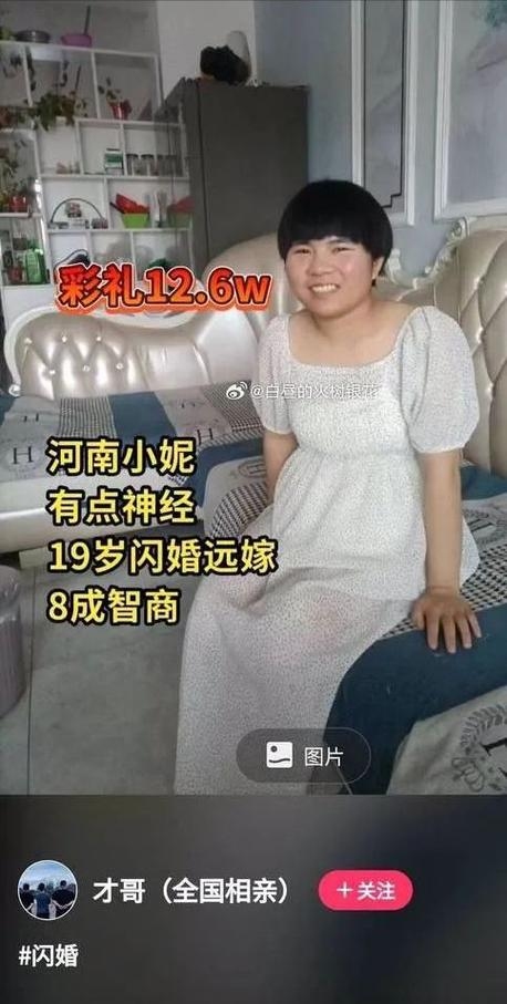 残疾人征婚交友平台插图