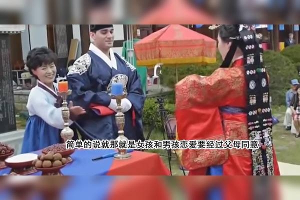 朝鲜族交友礼仪与禁忌插图