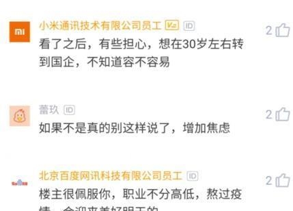 常州销售经理寻找适龄伴侣启事插图 常州销售经理寻找适龄伴侣启事插图