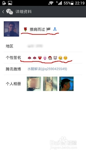 陈姓微信昵称精选，个性网名，晨曦之陈插图