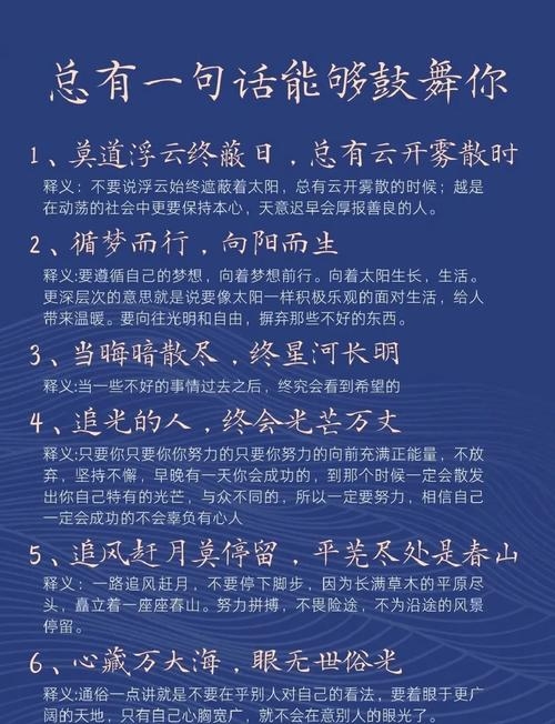 长途跋涉梦境解析,努力终得成功之兆插图 长途跋涉梦境解析,努力终得成功之兆插图