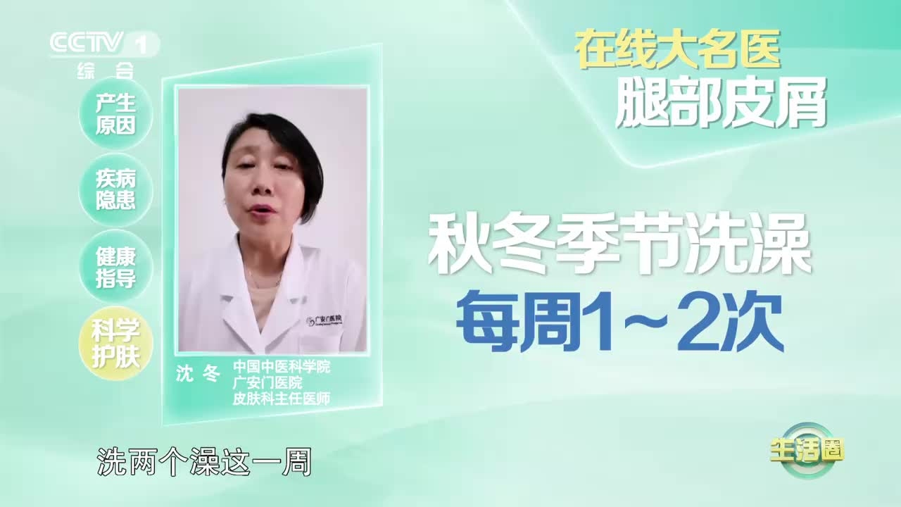 除夕是否洗澡,选择的关键因素插图 除夕是否洗澡,选择的关键因素插图