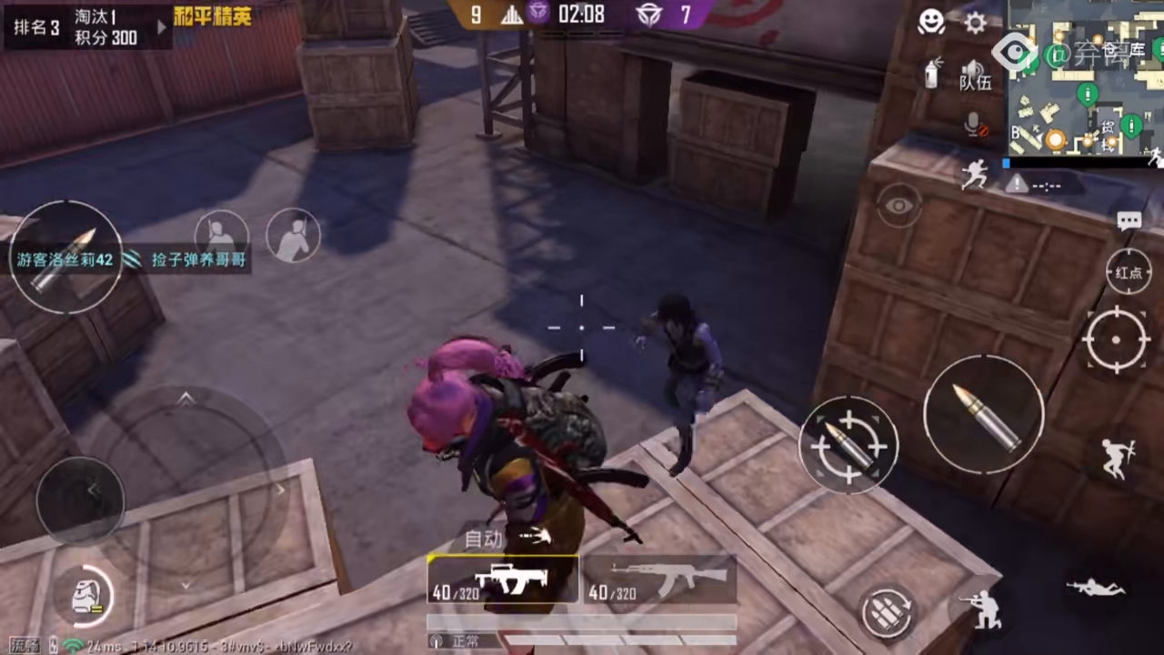 吃鸡又菜皮少女名单插图 吃鸡又菜皮少女名单插图