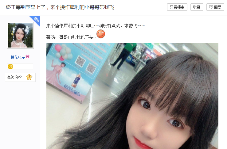 吃鸡游戏女生专属ID推荐，奶凶可爱风网名精选，如奶酱奶味小可爱、三岁奶猫等。简洁诗意风格，一纸浅墨。浪漫唯美昵称，笑声似初，想游进星空里，适合不同性格的女生玩家使用插图