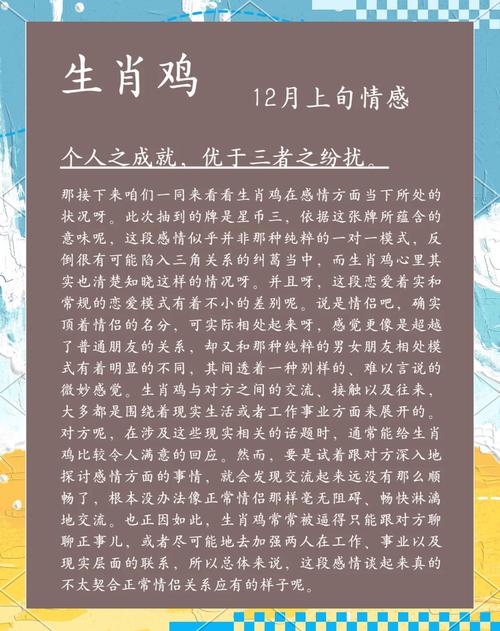 朝阳似火对应的生肖是鸡和马，具体解析如下，，鸡的羽毛色彩鲜艳如火焰，且性格活泼、充满活力。因此，朝阳似火形容的生肖之一为鸡。，马在中国传统文化中被视为充满活力和力量的动物。朝阳似火用来形容早晨太阳初升时的景象，象征着热情与活力，这与马的形象和寓意相符。所以朝阳似火也可指生肖马。插图