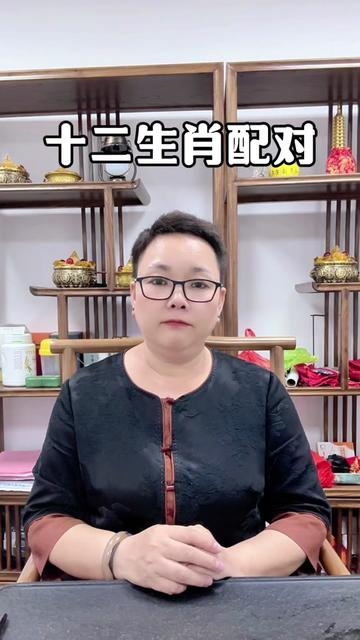 才子佳人打一个生肖（才子佳人打一生肖最佳答案）插图