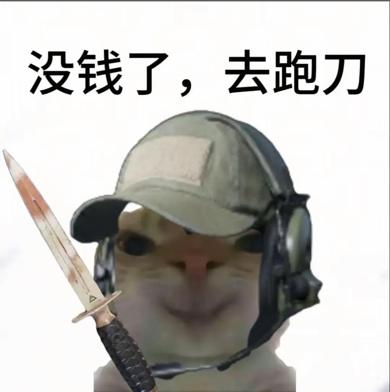 单刀直入生肖鼠插图