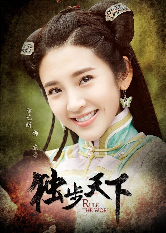 东哥传奇,叶赫那拉部族的七大恨美女插图 东哥传奇,叶赫那拉部族的七大恨美女插图