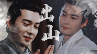 东宫辅政稳江山-龙插图