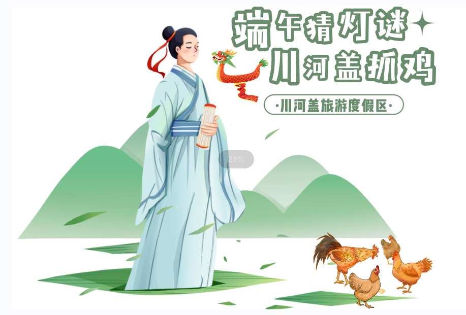 东海一朵花牵藤西山洼，花开人出门花谢人回家谜底解析，生肖牛或鸡的谜语解读不一。主流观点认为谜底的动物与人们的生活节奏和活动规律相吻合——如牛的清晨出栏和黄昏归圈的习惯与人类生活相呼应；也有观点认为是鸡的行为模式与此描绘相符。另有解释认为谜底是太阳，因为太阳的东升西落与自然景象相似且和人类活动息息相关。牵牛花、花朵凋零与人回家的联系，暗示答案可能是马或者猪等不同的说法也存在争议空间较大。请根据具体语境选择最合适的标题，东海之花引猜十二生肖迷。插图