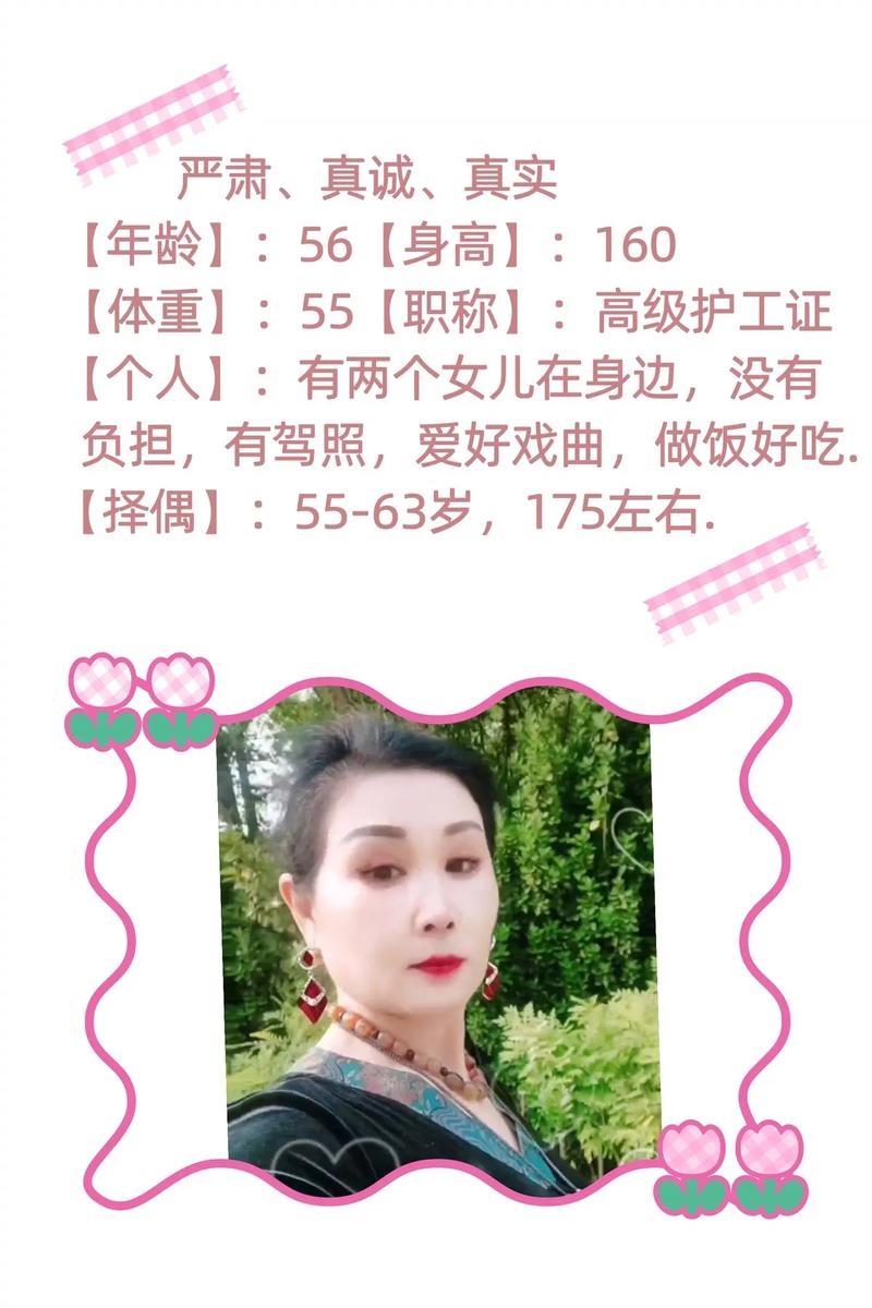 大连交友平台推荐名单插图