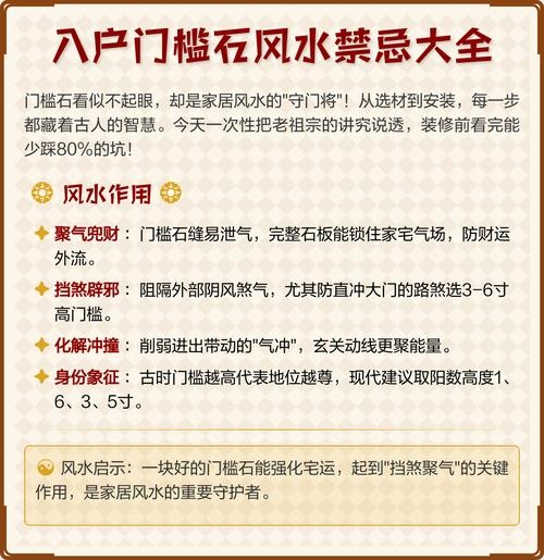 大门朝向的风水禁忌与选择，详解不同方位的影响，建议，，揭秘大门朝北风水之谜，大门方向决定家庭运势？解读南北风水的差异，大门朝向有讲究，南、北向大门的吉凶解析插图