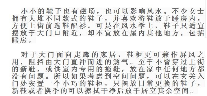大门口风水禁忌，放置物品讲究与忌讳的物品清单插图