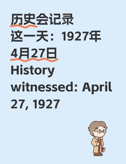 第三世界青年日历史重要事件插图 第三世界青年日历史重要事件插图