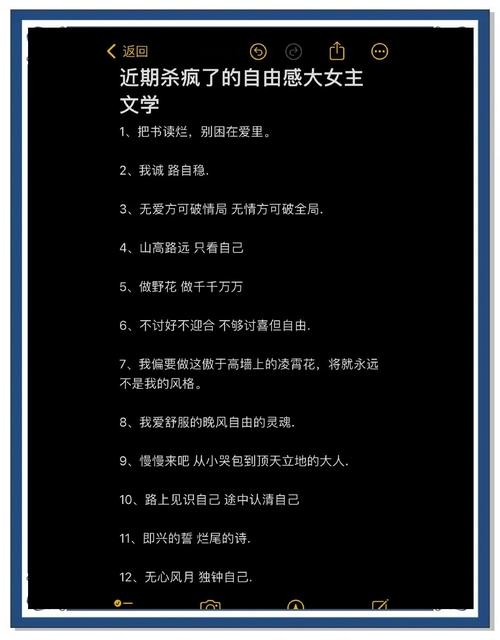 单身网名精选，孤独韵味、独步风华，尽显独立魅力插图