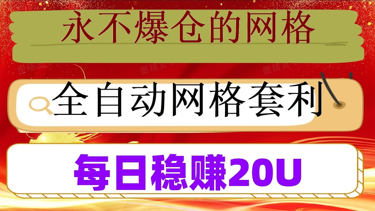 大同聊天室，论坛术语解析与赚钱软件指南插图