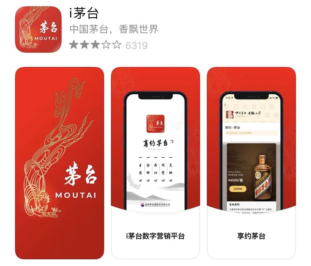 独揽大权指的是生肖虎。插图