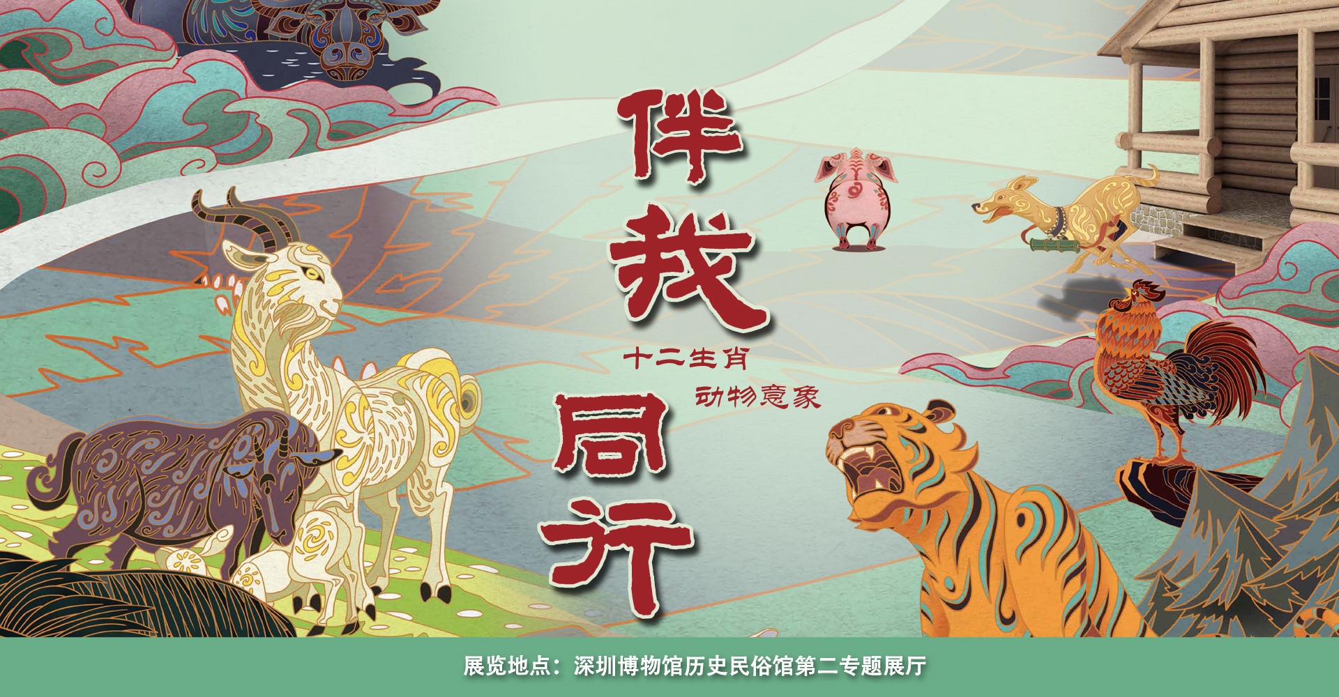 地震高岗打一生肖,答案聚焦,羊象征温顺和平。插图 地震高岗打一生肖,答案聚焦,羊象征温顺和平。插图