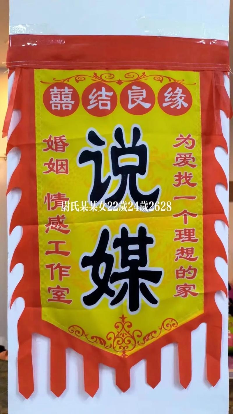 定兴红娘，牵线搭桥促成美满姻缘的媒人角色插图