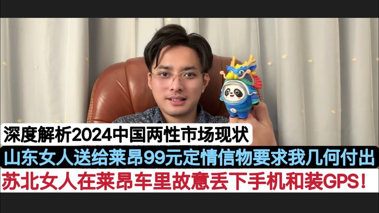 多伦交友平台与李念家族的情感纠葛及大象科技的业务领域介绍，Vans品牌文化与价值解析，价格背后的原因及其年轻文化象征意义解读，上海上学的优势与待遇揭秘，教育资源丰富、奖学金丰厚等好处探讨插图