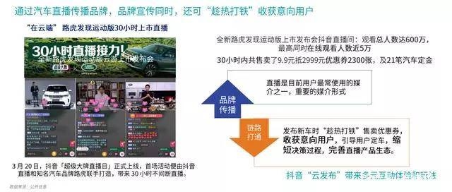 达州交友平台概览，权威报道与丰富资源，助您寻觅良缘插图