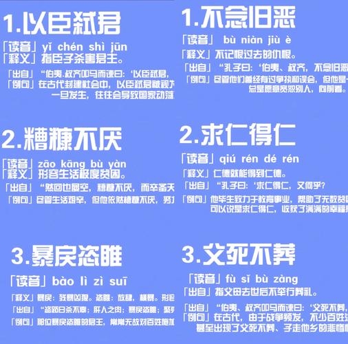 大限将至的意思插图