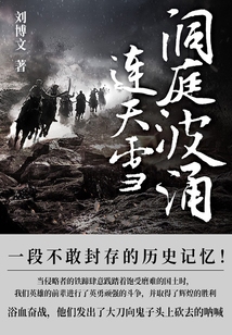 洞庭连天映生肖。插图