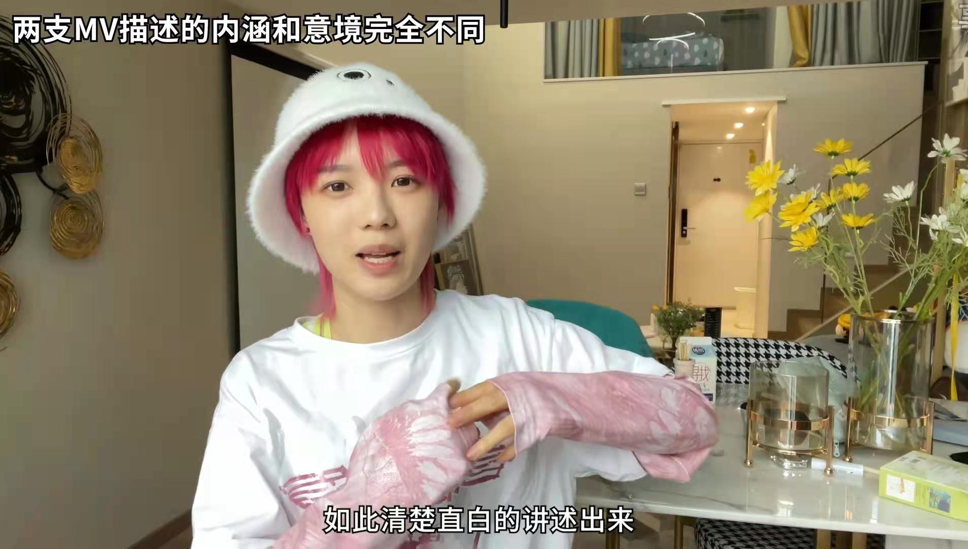 党妹名字由来与UP主故事插图