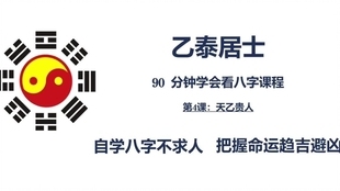 电脑算命网推荐，权威八字测算平台解析与比较插图