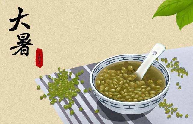 大暑习俗概览插图