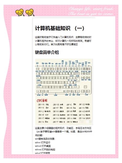 电脑测姓名的方法和准确性解析，从数理原理到软件推荐插图