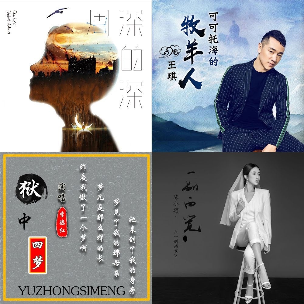 单小源音乐故事,新歌发布与昵称之谜插图 单小源音乐故事,新歌发布与昵称之谜插图