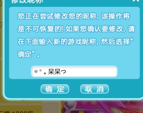 独一无二的二字昵称精选推荐 20款任你挑！插图