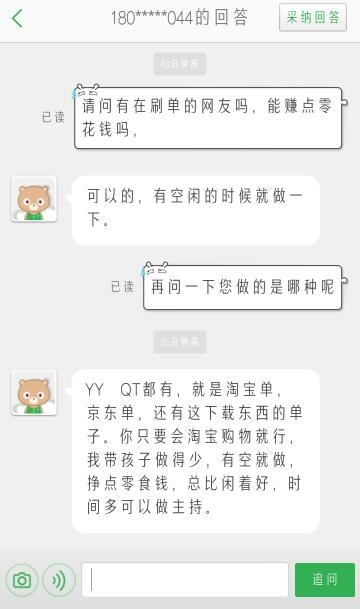 二婚交友渠道与可靠平台推荐插图