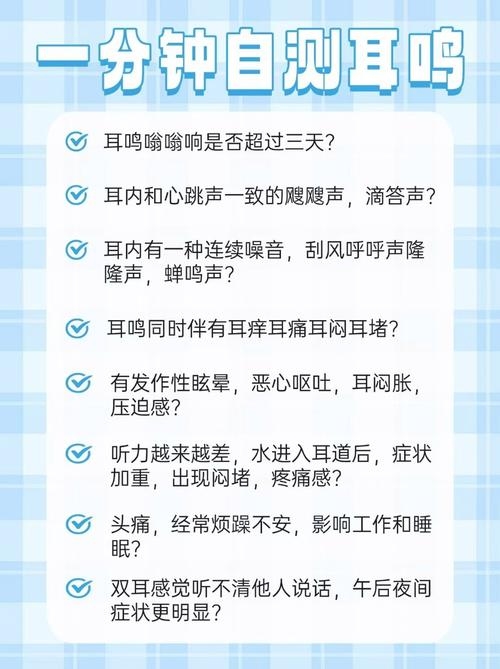 耳鸣时辰测吉凶法与声纹识别技术,揭秘不同时间耳鸣的寓意和AI的智能分辨能力插图 耳鸣时辰测吉凶法与声纹识别技术,揭秘不同时间耳鸣的寓意和AI的智能分辨能力插图