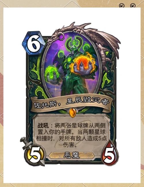 恶魔猎手英文名及角色特点插图