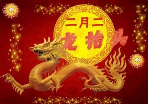 二月二龙抬头忌讳事项，根据您提供的内容，以下是关于二月二龙抬头的忌讳事项的标题，，龙神禁忌活动详解，二月二习俗与讲究禁令，妇女不宜动针线等注意事项，龙抬头主要讲究与禁忌解析，二月初二龙抬头传统习俗解读，龙抬头期间生活宜忌提示，二月二龙抬头相关历史渊源介绍，龙抬头时节应注意的事项和风俗习惯插图